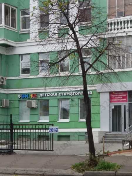 Стоматологическая клиника ЭНЖЕ м. Кремлевская