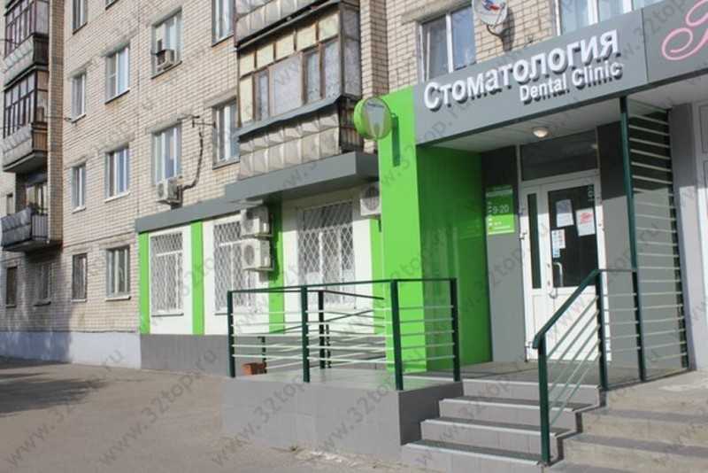 Стоматология DENTAL CLINIC (ДЕНТАЛ КЛИНИК) м. Площадь Тукая