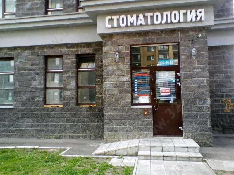 Стоматологическая клиника ЭСТЕТИК-СТОМ на Нежметдинова