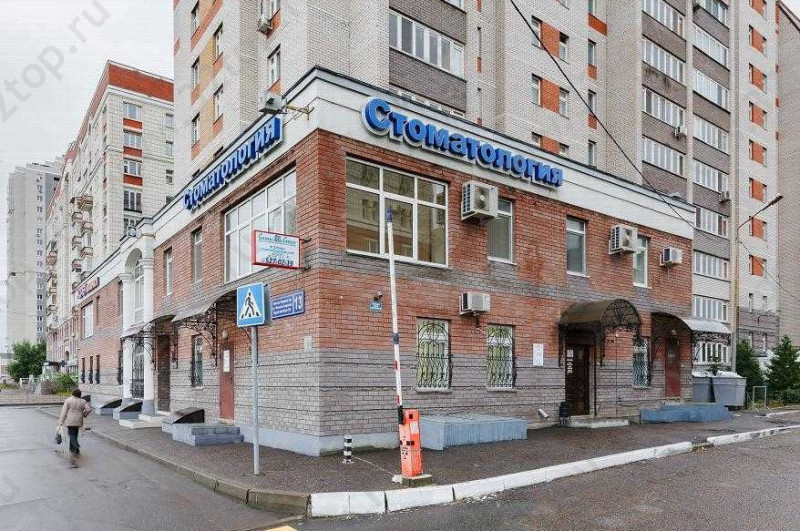 Центр стоматологии СИТИСТОМ м. Козья Слобода