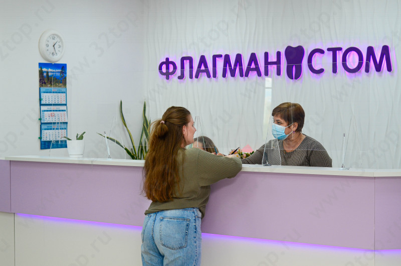 Стоматологическая клиника ФЛАГМАНСТОМ м. проспект Победы
