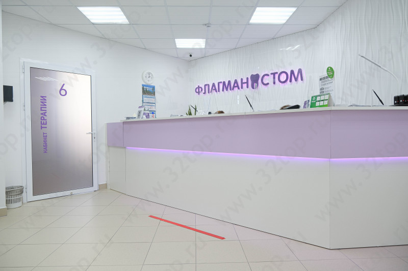 Стоматологическая клиника ФЛАГМАНСТОМ м. проспект Победы