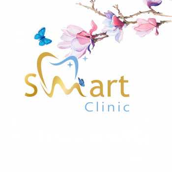 Логотип клиники SMART CLINIC (СМАРТ КЛИНИК)